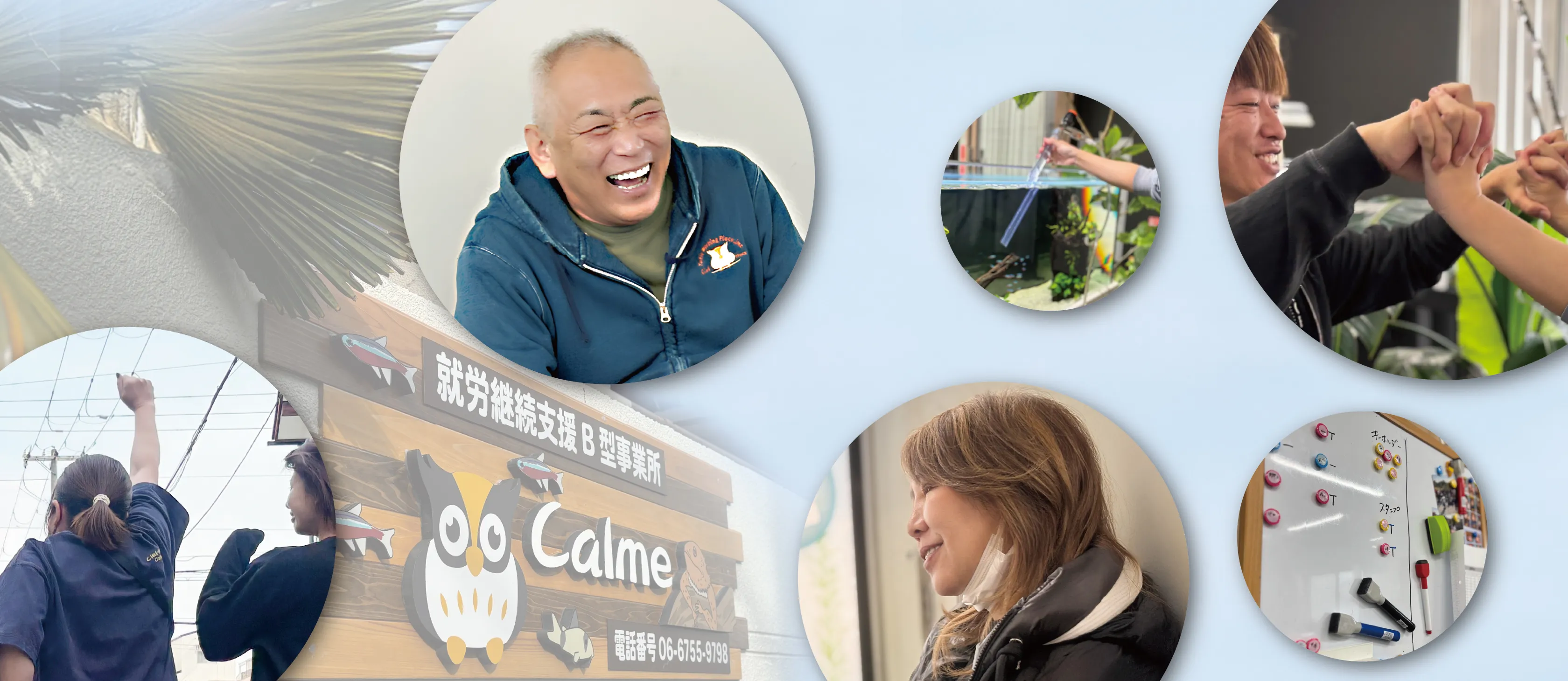 実家のような安心感 就労継続支援B型