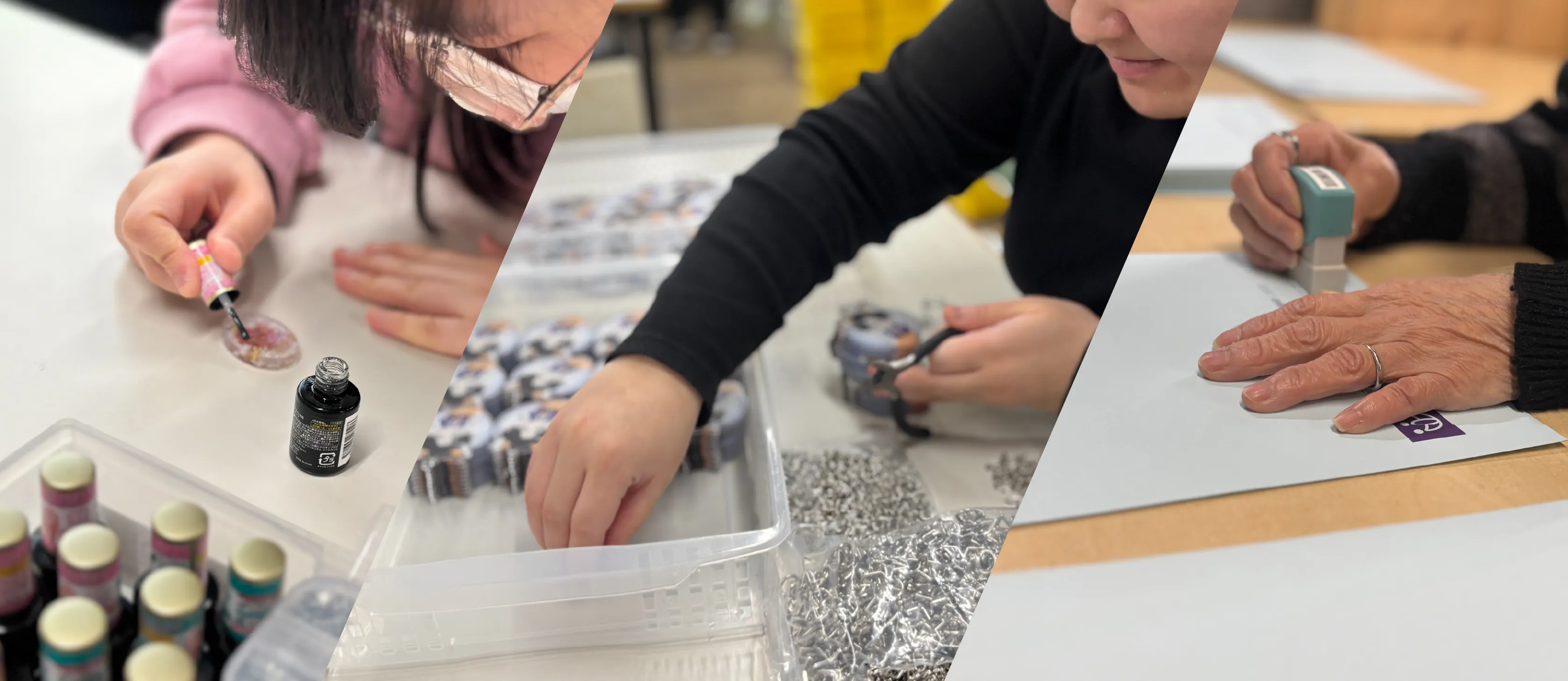 働く意欲と 達成感の喜びを